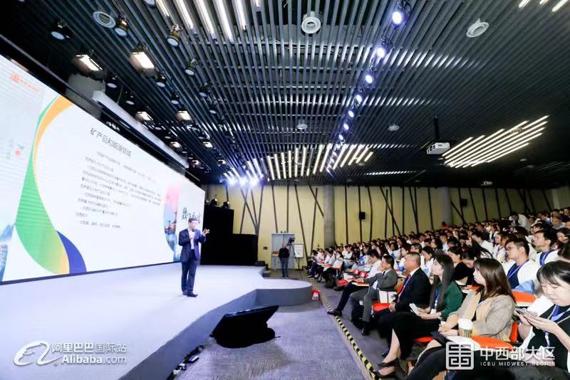 Canton Fair China Trade Center