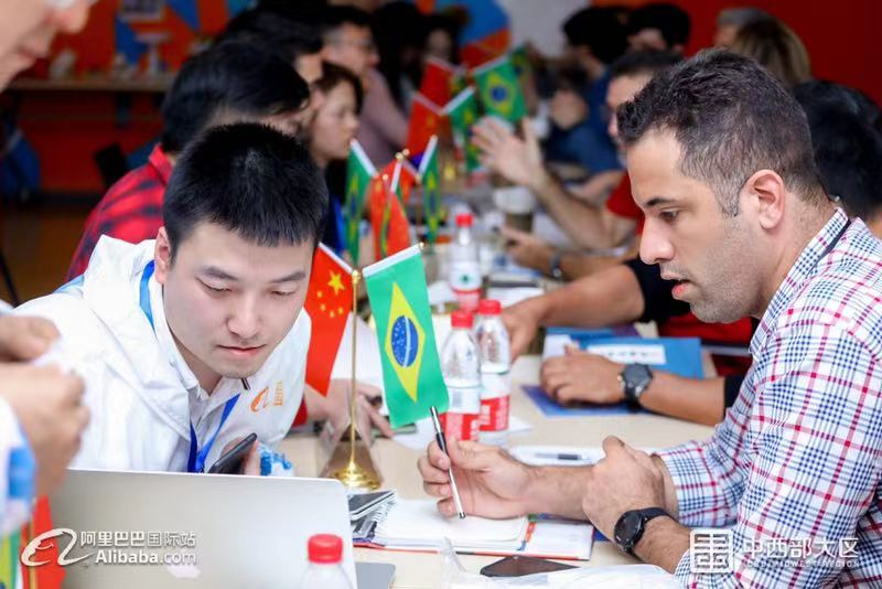 Canton Fair China Trade Center