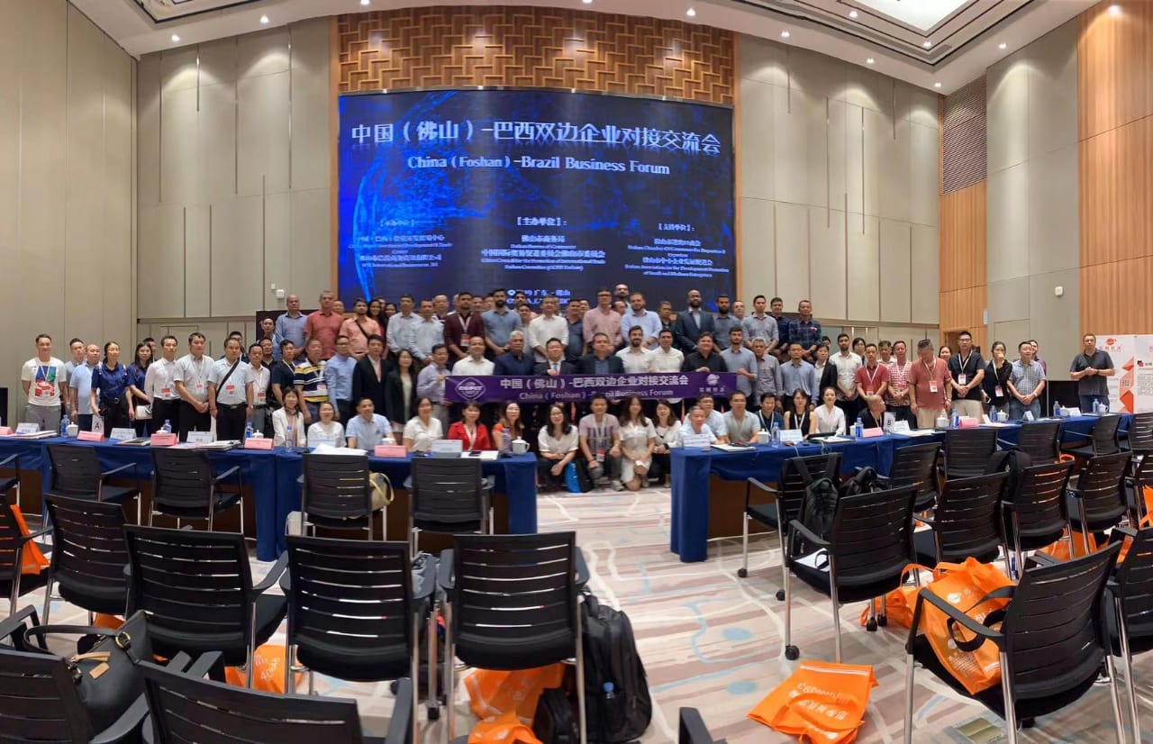 Canton Fair China Trade Center