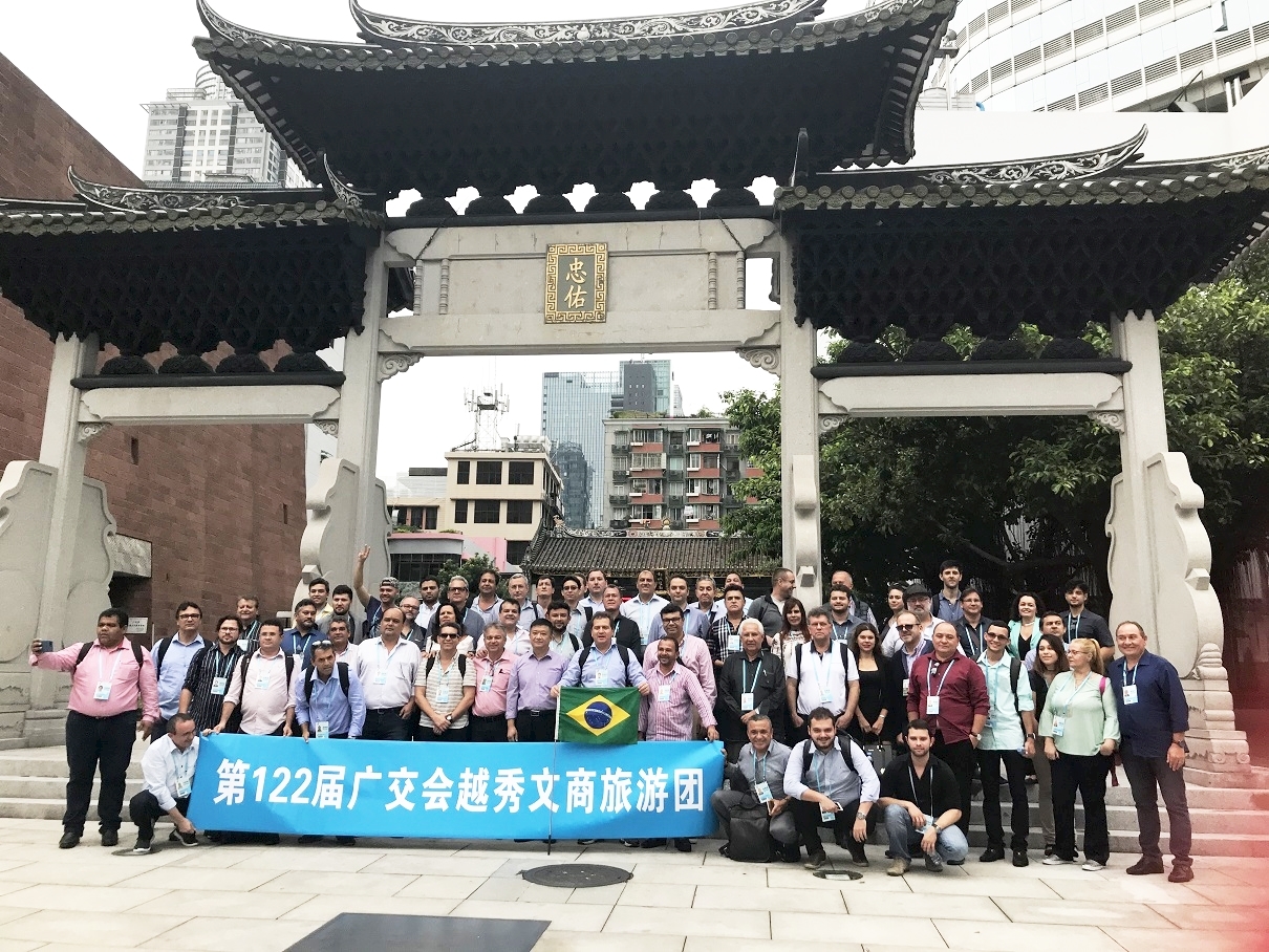 Canton Fair China Trade Center