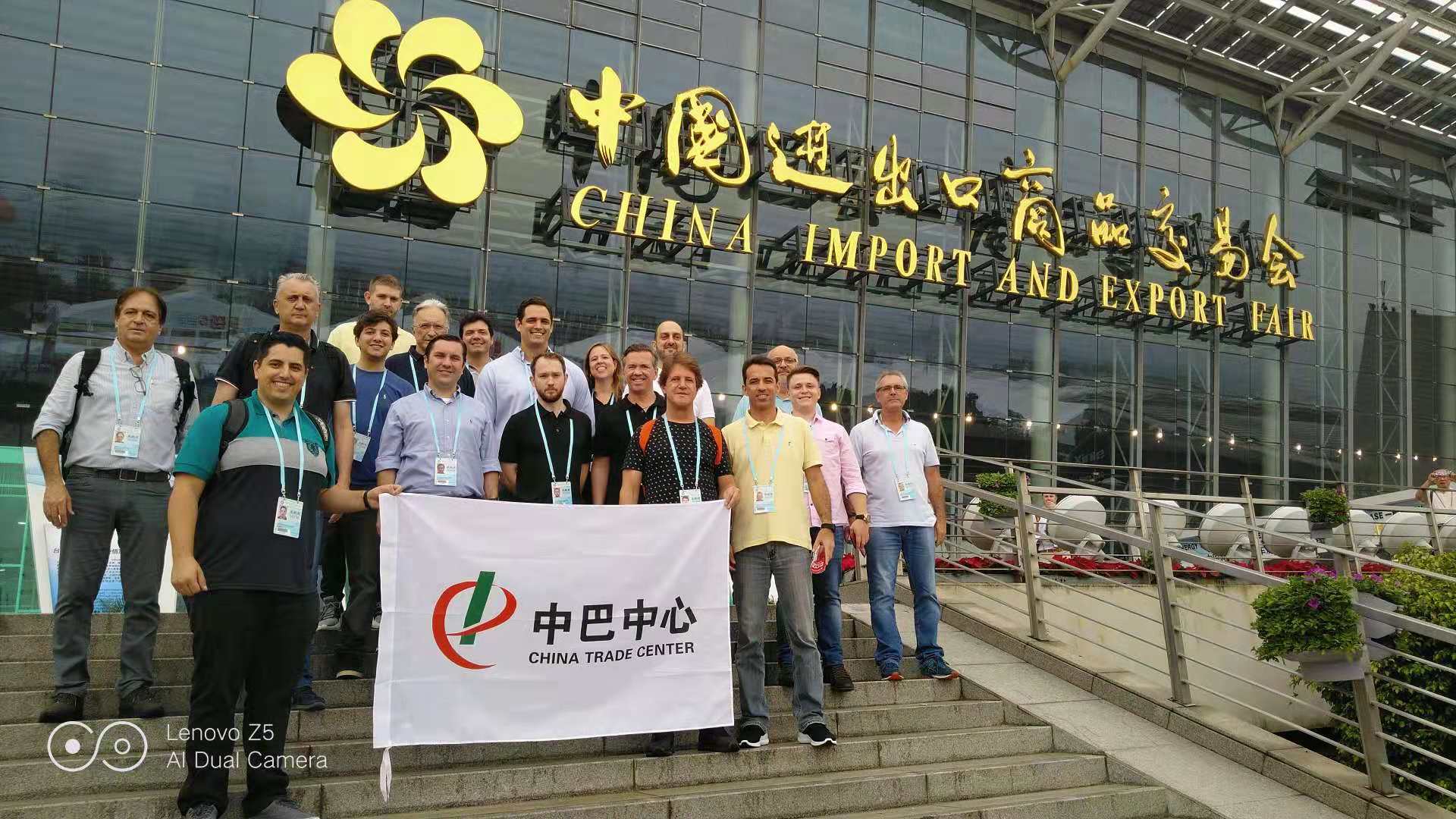 Canton Fair China Trade Center