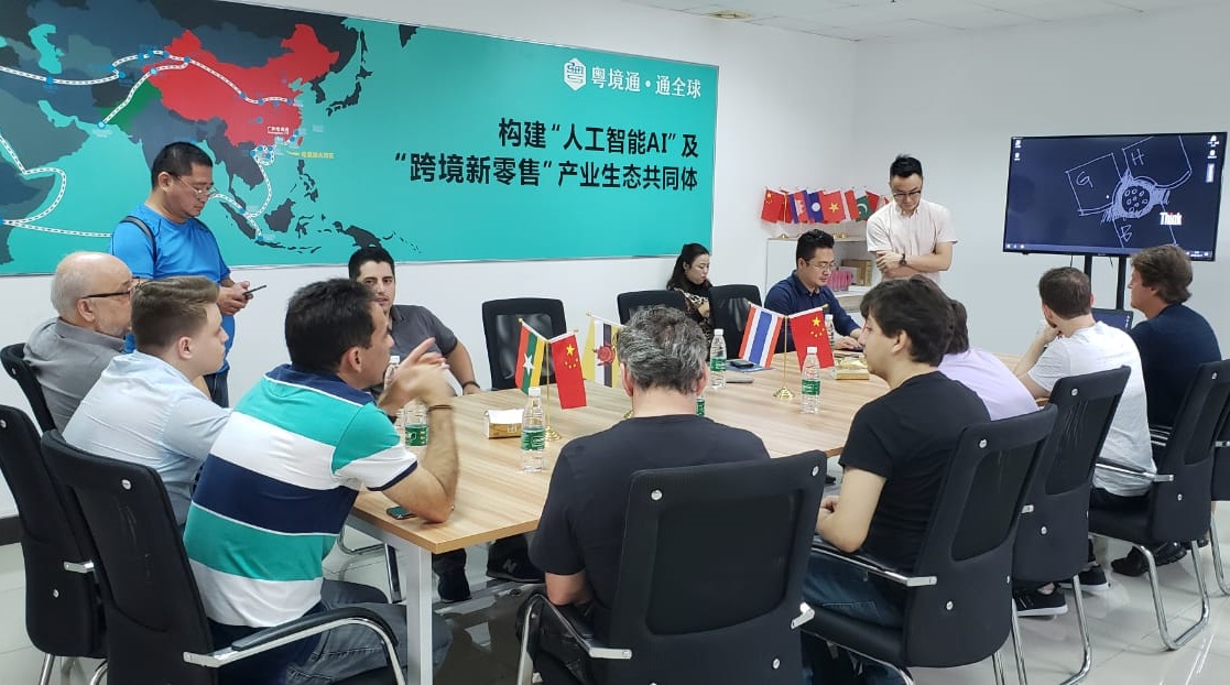 Canton Fair China Trade Center